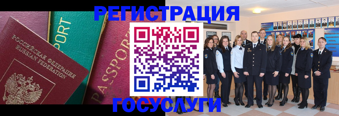 временная регистрация надежно в Нарткале
