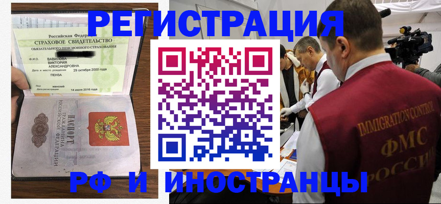 прописка от собственника в Нарткале