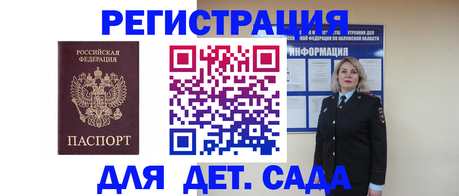 прописка в квартире в Нарткале