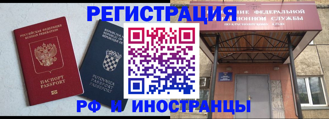регистрация для дет. сада в Нарткале